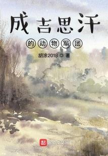 源来早就喜欢你