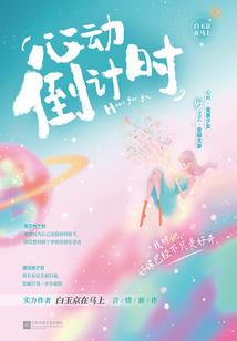 黑云会