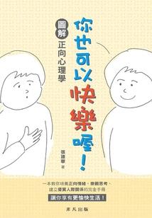 大明权臣：我在大明混江湖