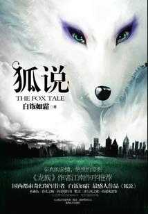 心的开始