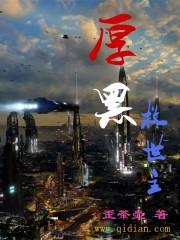 冷酷总裁的蔷薇妻子