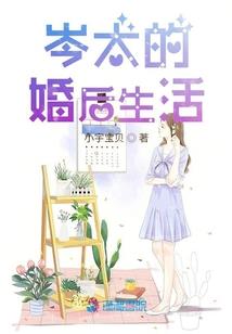 爱她就这么简单