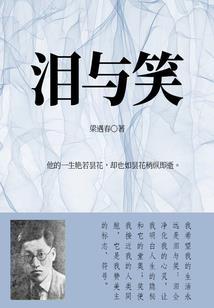 别来我的家
