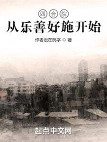 无相大道