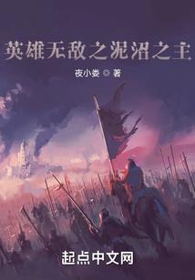 雪尽时
