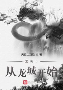 我的兄弟是七界之主