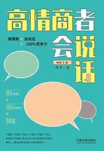 火影之李洛克的奋斗