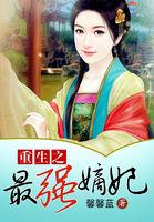 僵尸杀神