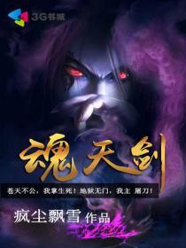 无限九狱