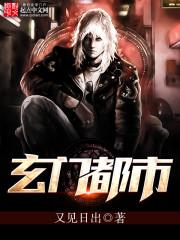 异能兵王