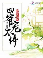 校园枭雄的崛起