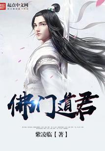 詹临天下