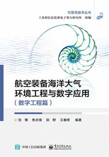 邪脉录