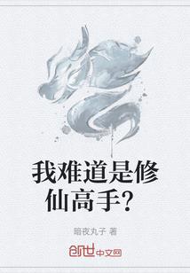 太虚封仙榜
