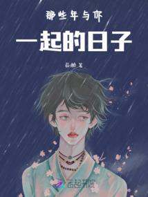我变成了一只麻雀