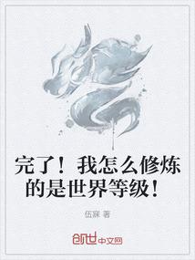 谁主仙道