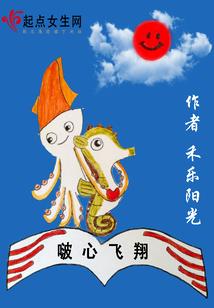 秦梦缘人