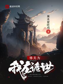 一剑惊鸿