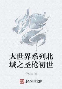 一品仙妃，纨绔神君不安分