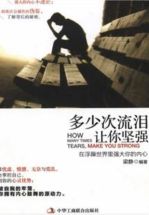 侠少传说