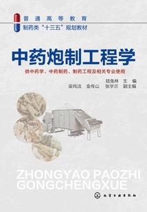 极道兵团