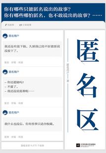 祖辈走西口的故事