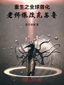 天国战纪一