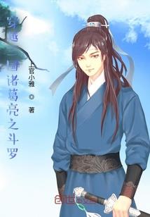寻找人类