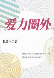 青春之战