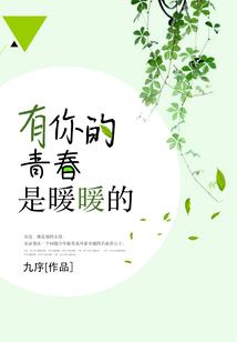 当我爱上你的钱