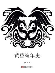 唤我女鬼大人