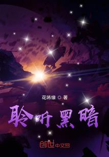 符师神威
