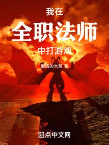 斗龙战士之血色彼岸
