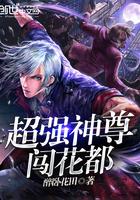 休夫,霸道夫君莫猖狂