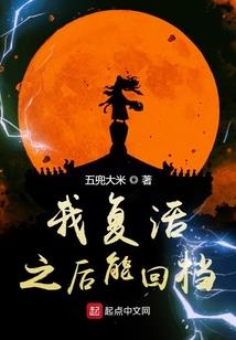 翡翠帝国之吸血鬼起源