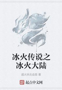 双子：白夜之上