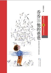 舅舅的青春
