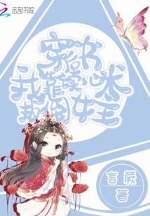 茅山道士统领阴间