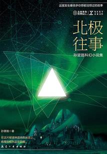 复仇公主的花心殿下