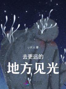 东方无王之日