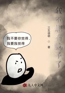 红颜妖后