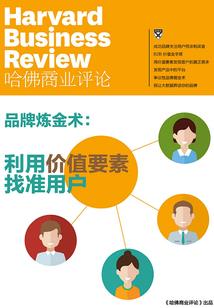 黑暗武士之旅