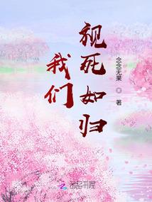 盛宠绝色小娘子