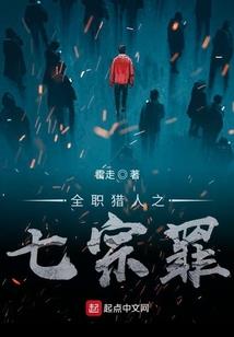武侠之开天