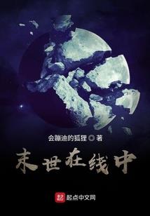 道宰记