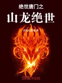 这书写完，我放下你