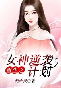 恋爱离奇事件