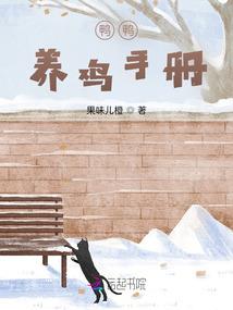 我迟到了那么多年
