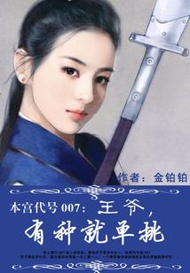 逆魔仙道