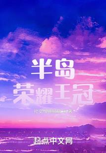 穿越之庶女也有春天